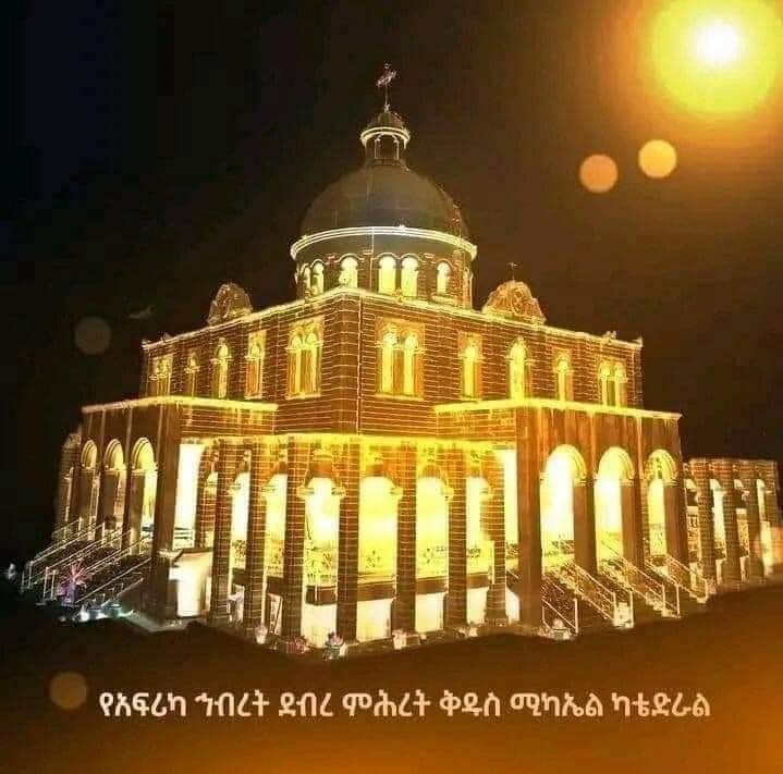 Kirkos Sub-City Administration Takes Action Against Misinformation: Official Detained for False Claims About Church Demolition