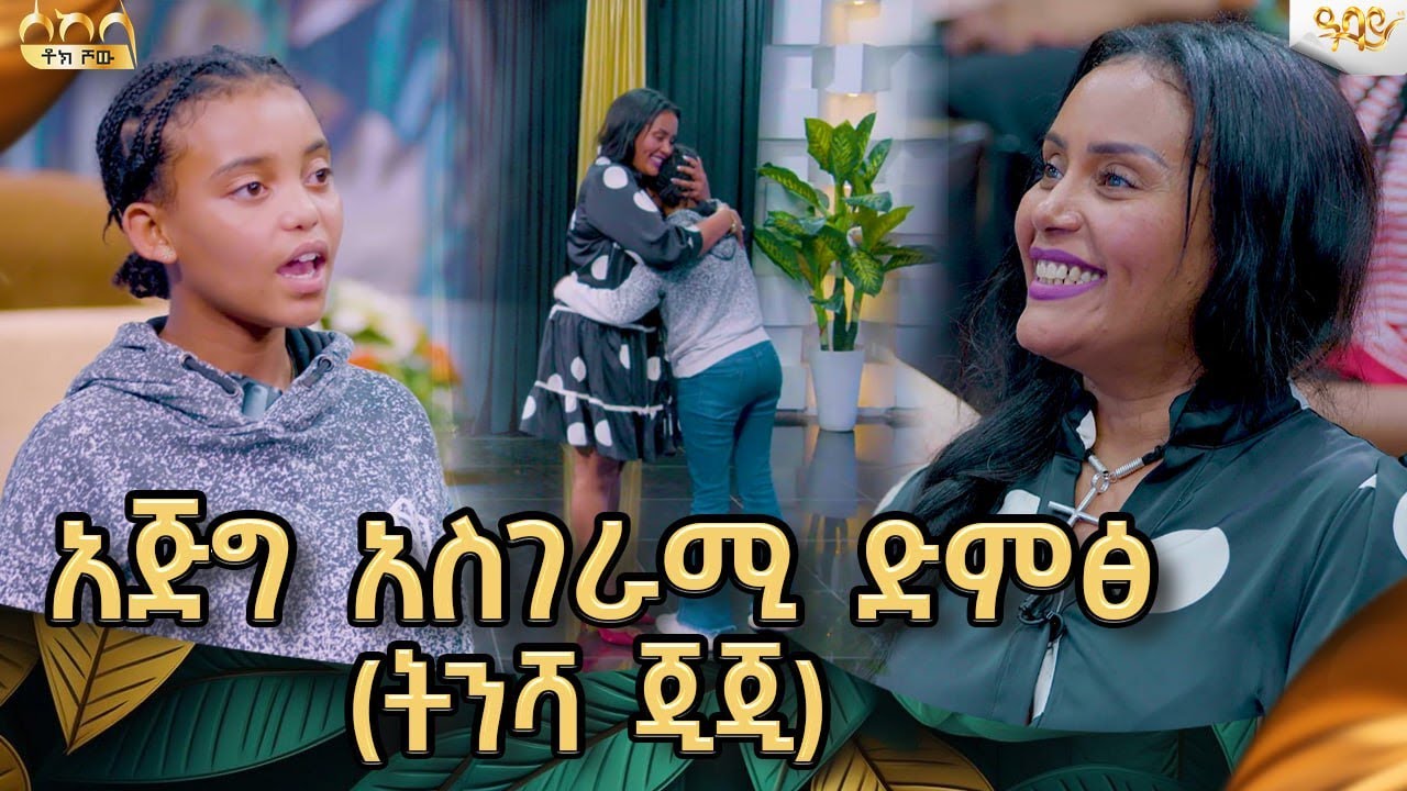 From Rejection to Stardom: A Rising Actor's Journey of Perseverance