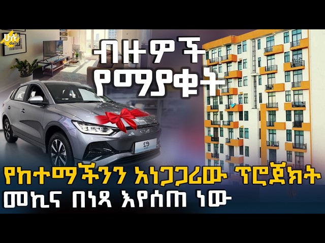 The Controversial Project in Our City That Many Don't Know About