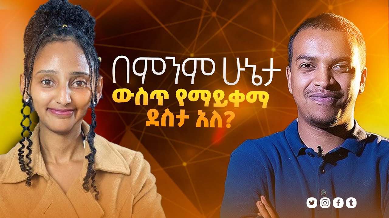 The Price of Happiness: Deacon Zelalem Taye's Insightful Perspective