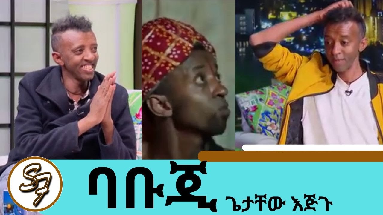 Well-Wishes Pour in for Actor and Translator Babuji (Getachew Ejegu)