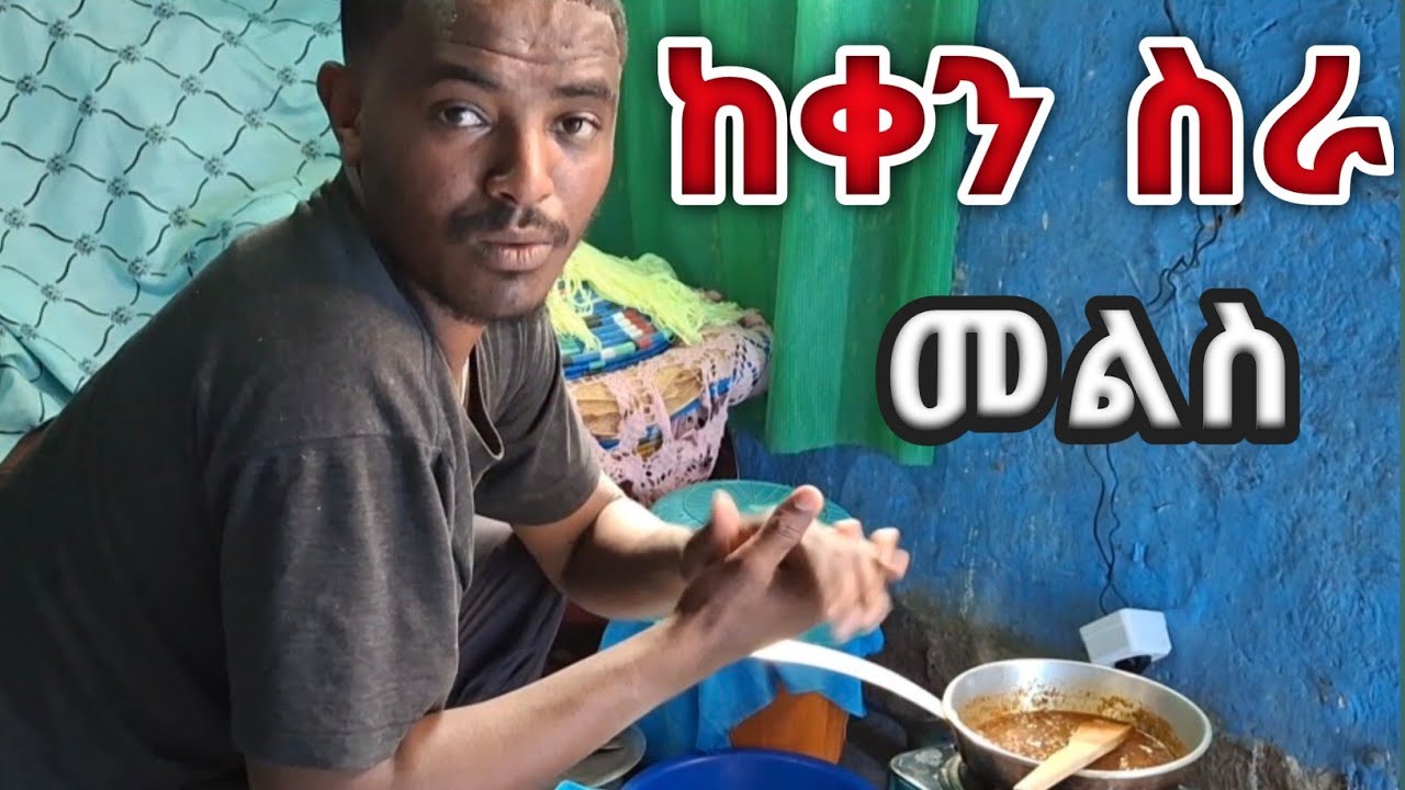 A Glimpse into Daily Life: Young Ethiopian Laborer Shares His Post-Work Meal