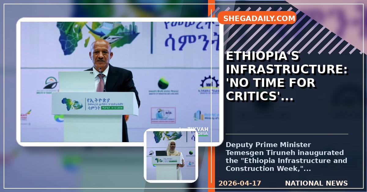 "We Don't Have Time to Explain": Deputy PM Dismisses Critics as Ethiopia Launches Major Infrastructure Forum